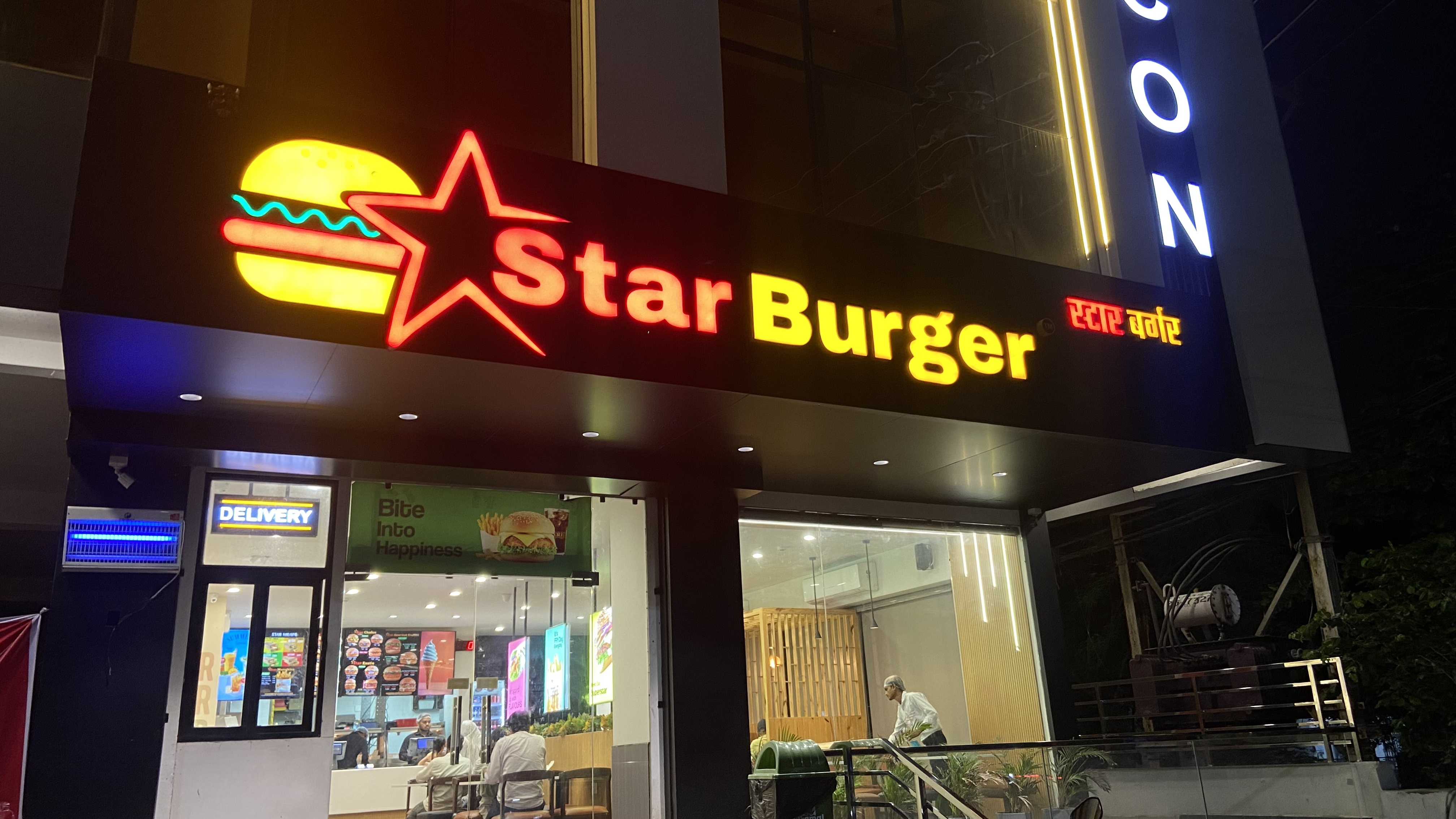 Star Burger store in Amanaka, Raipur